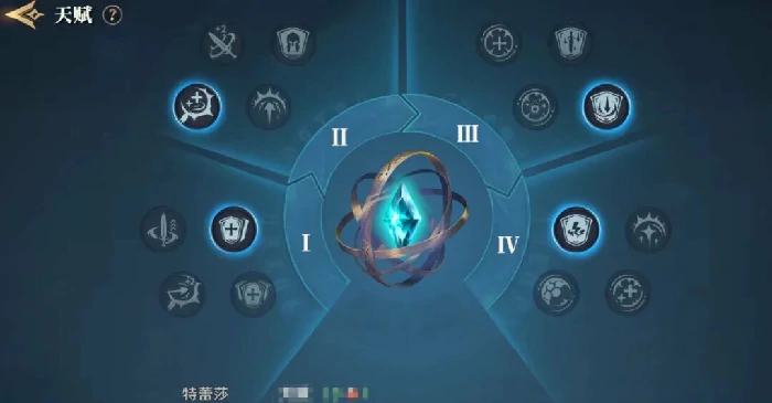 林坤哈迪斯魔法队搭配思路