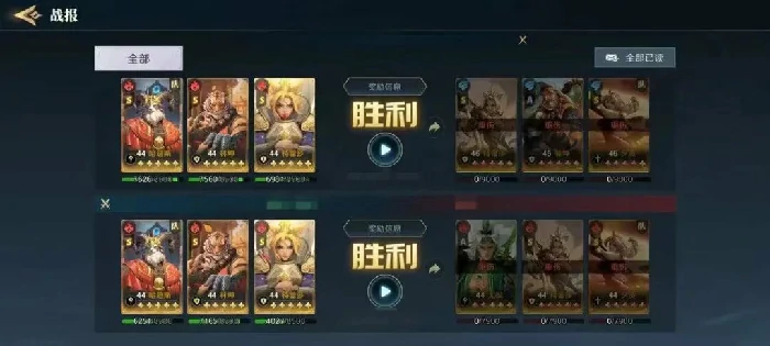 林坤哈迪斯魔法队搭配思路