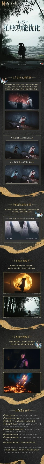 1.8版本更新内容一览