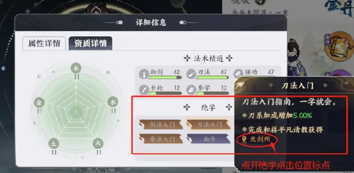 绝学学习方法
