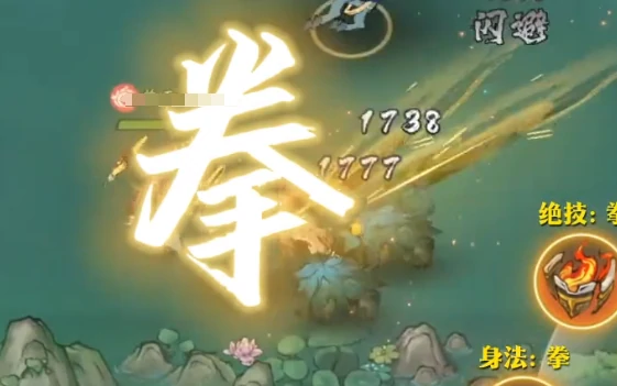 法术感悟玩法介绍