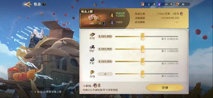 S3赛季版本前瞻