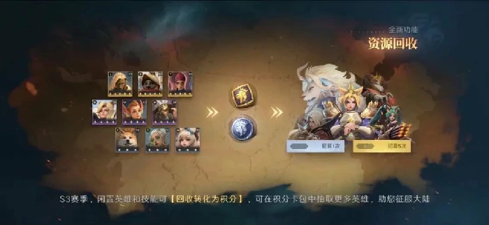 S3赛季版本前瞻