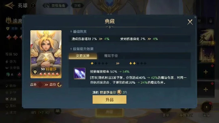 S3赛季版本前瞻