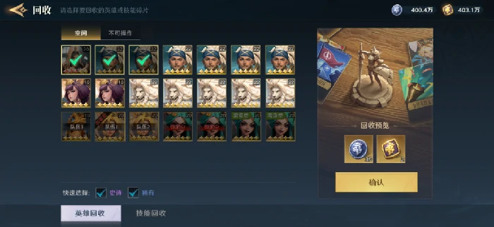 S3赛季版本前瞻
