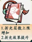 拳系玩法攻略