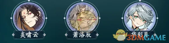 拳系玩法攻略