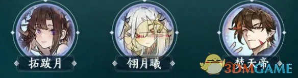 刀系玩法攻略