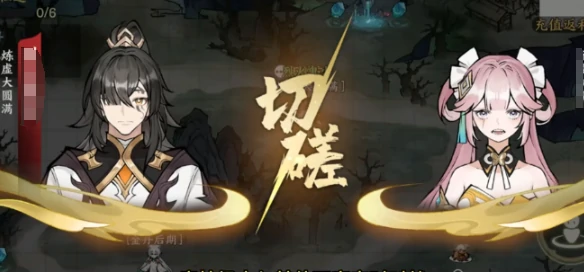 PVP对战玩法介绍