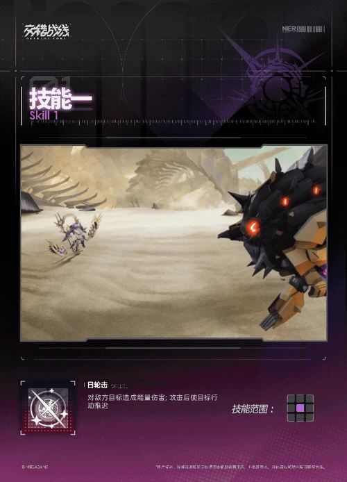 拉技能介绍