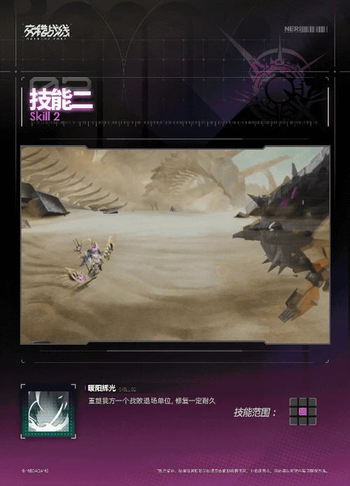 拉技能介绍