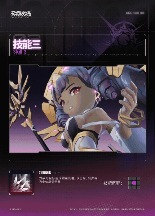 拉技能介绍