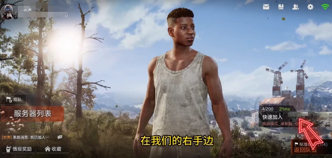 挑战模式玩法介绍