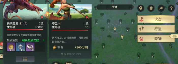装备锻造材料的获取途径