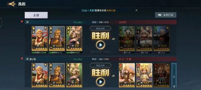 S2赛季热门pvp阵容合辑