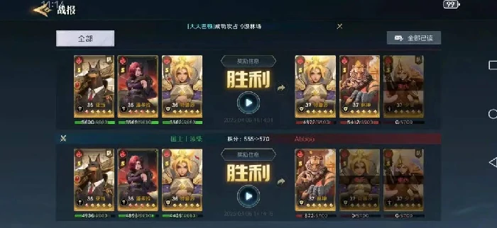 S2赛季热门pvp阵容合辑