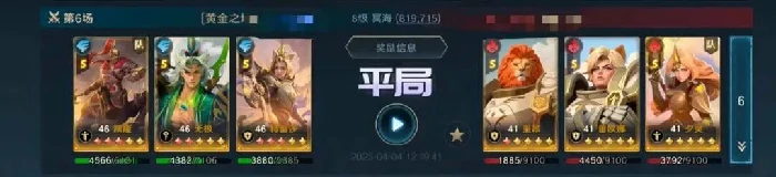 S2赛季热门pvp阵容合辑