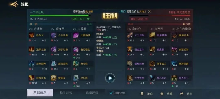 S2赛季热门pve阵容合辑