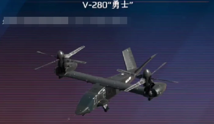 v280勇士获取攻略