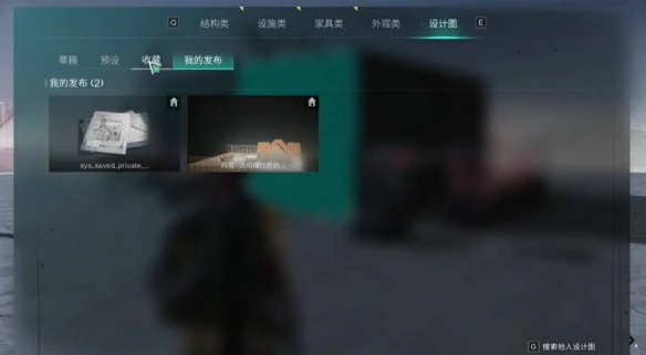 房子设计图分享使用方法