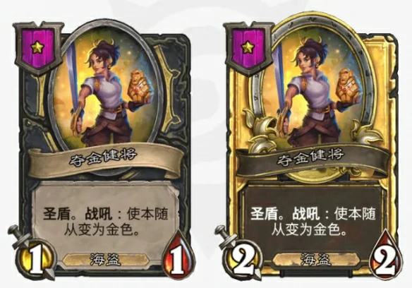 亡灵/海盗酒馆战棋全新内容一览