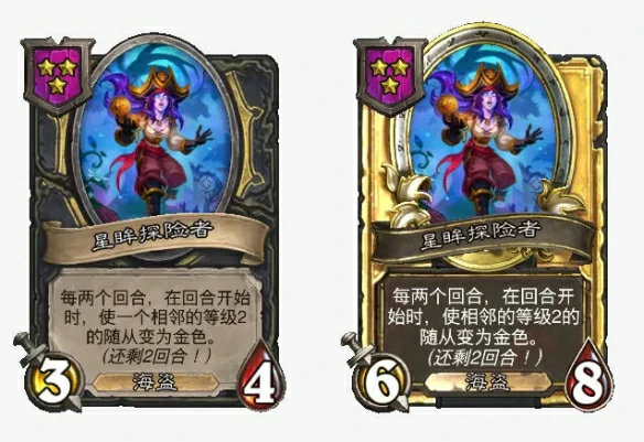 亡灵/海盗酒馆战棋全新内容一览