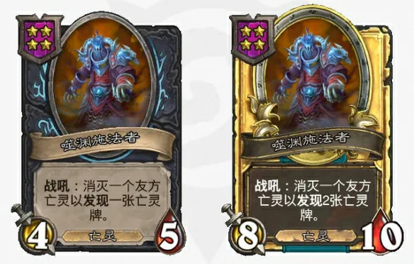 亡灵/海盗酒馆战棋全新内容一览