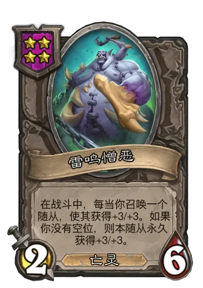 亡灵/海盗酒馆战棋全新内容一览