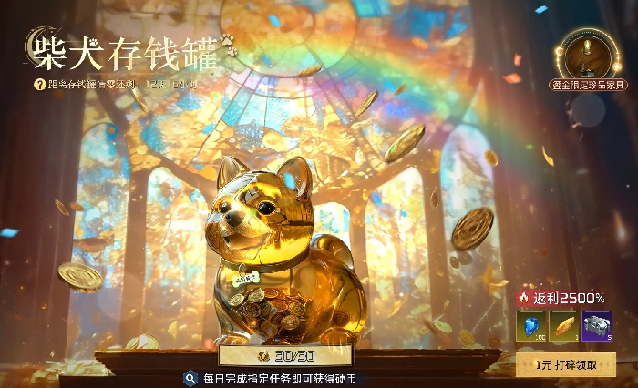 战甲影烬ULTRA突破介绍
