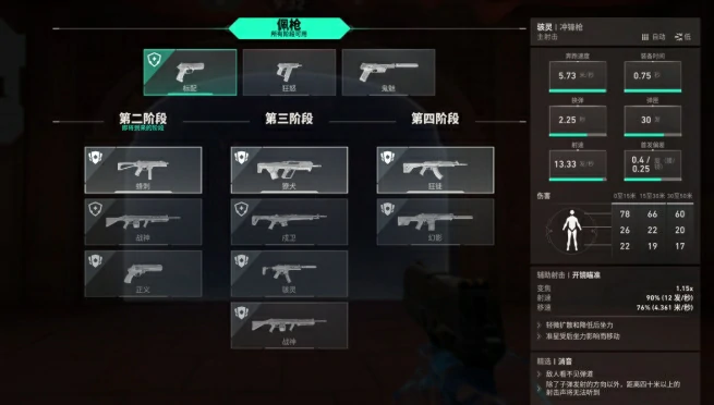 源能行动乱斗模式玩法介绍