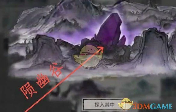 酸与召唤方法
