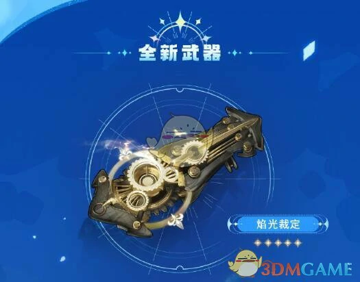 赞妮武器推荐