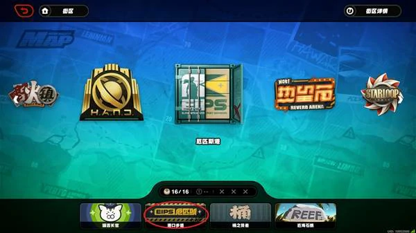 何日归港成就解锁方法