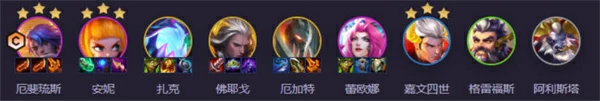 s14福牛九五阵容搭配攻略