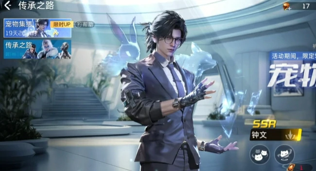 钟文玩法介绍