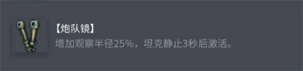 FCM36配件选择推荐