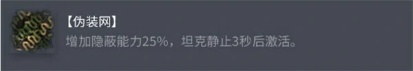 FCM36配件选择推荐
