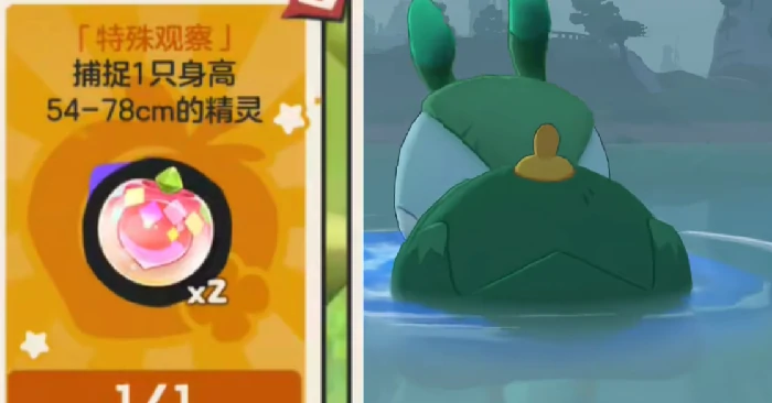 可可果挂件获取攻略