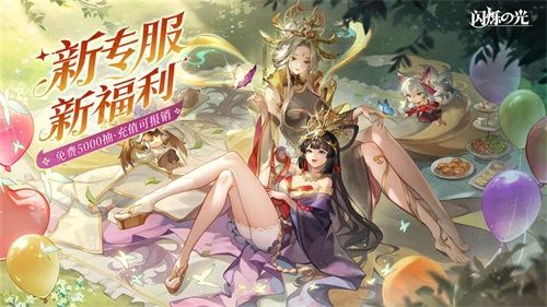 专服2.0版全面升级内容一览