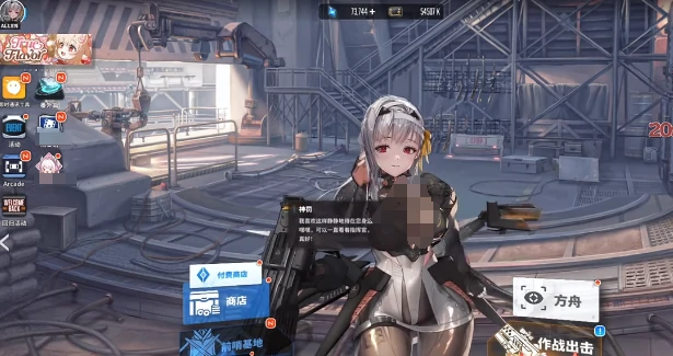 拦截战玩法攻略
