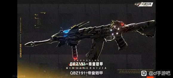 铠甲勇士联动武器介绍