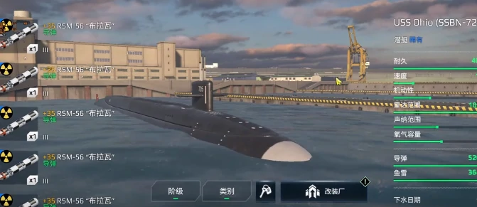 俄亥俄配置一览