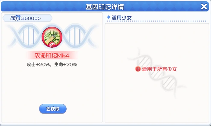 pve印记选择推荐
