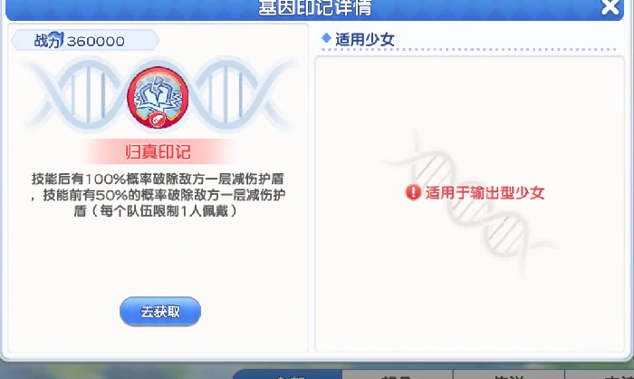 pve印记选择推荐