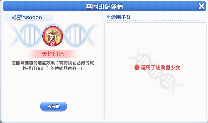 pve印记选择推荐