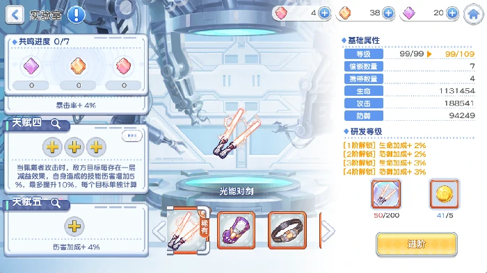 pve角色鸣武推荐