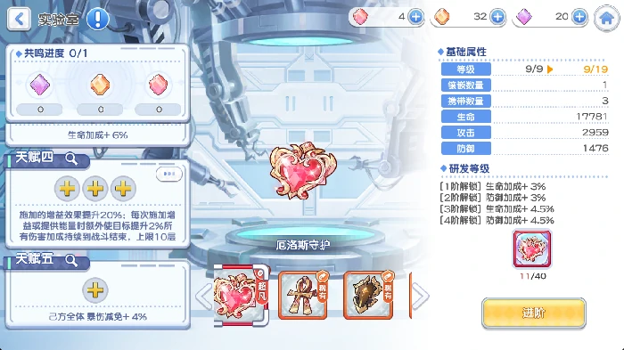 pve角色鸣武推荐