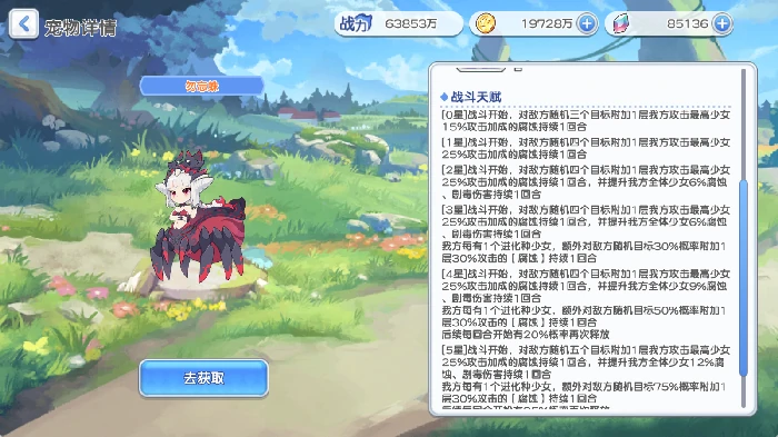 pve宠物推荐