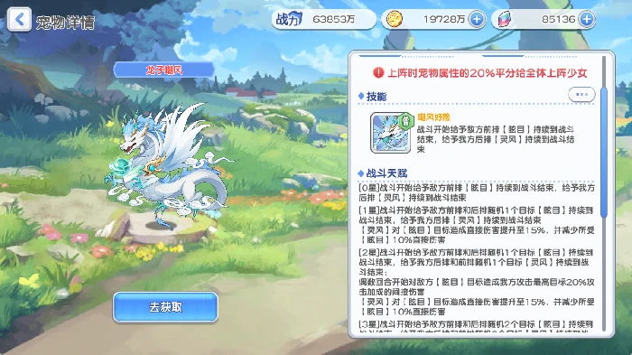 pve宠物推荐
