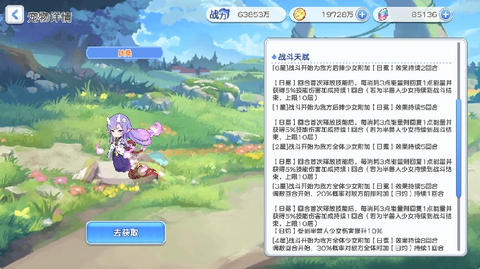 pve宠物推荐